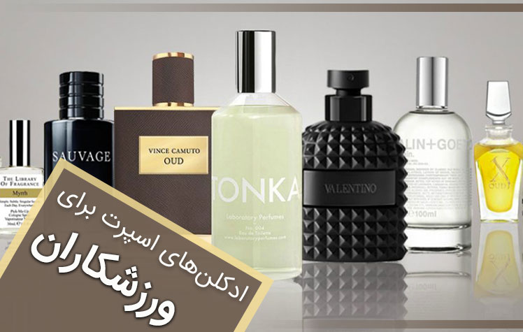 اسپرت مردانه.jpg